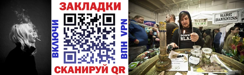 Купить наркотики Иркутск Гашиш Канабис A PVP МЕФ КОКАИН