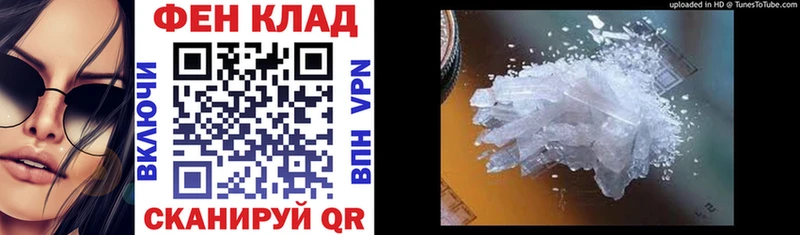 Амфетамин VHQ  Иркутск 