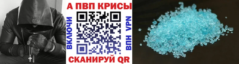 блэк спрут   Иркутск  Альфа ПВП VHQ 