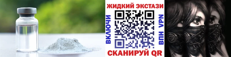 Бутират бутандиол  где найти наркотики  Иркутск 