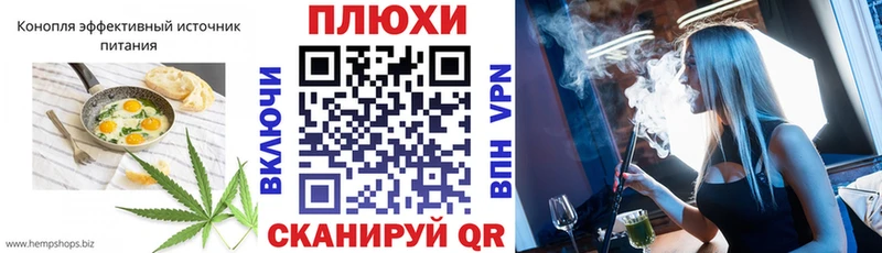 цена   Иркутск  Canna-Cookies конопля 