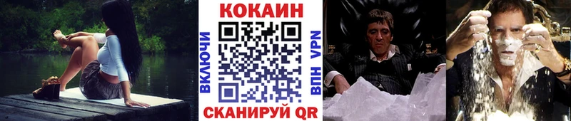 КОКАИН Эквадор  магазин продажи   ссылка на мегу tor  Иркутск 