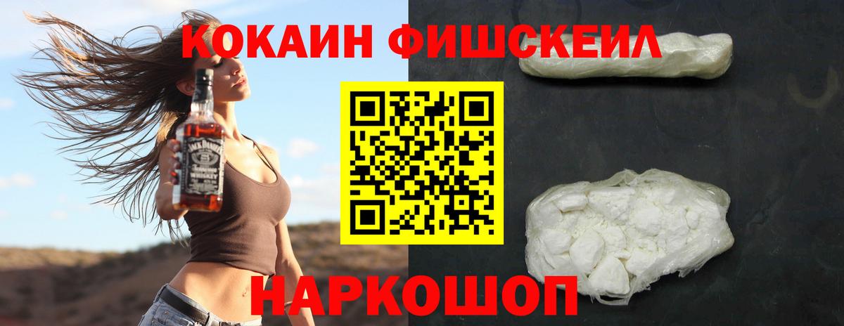 КОКАИН 99% Иркутск