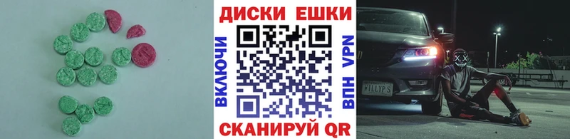 Экстази 280 MDMA  закладки  Иркутск 