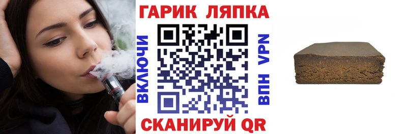 ГАШ индика сатива  купить  сайты  Иркутск 