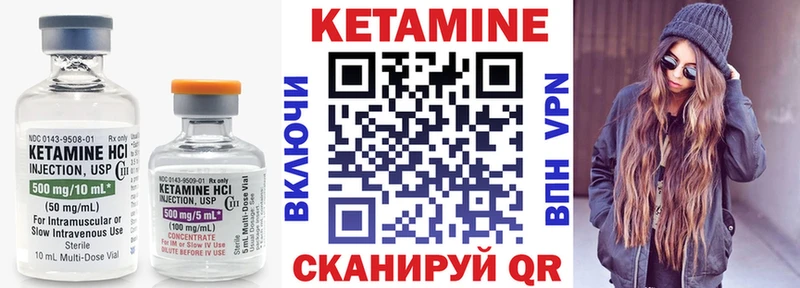 наркота  Иркутск  Кетамин ketamine 