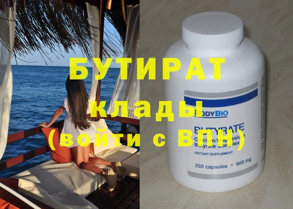 крисы Алексин