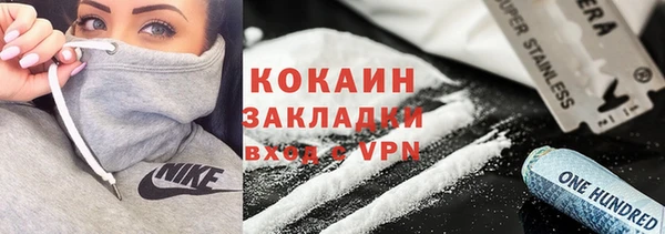 прущий лед Алексеевка