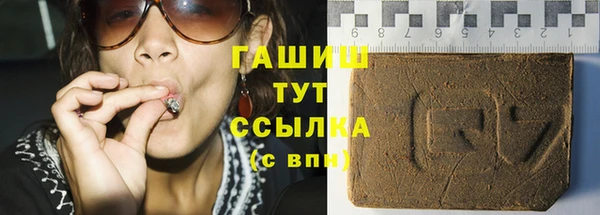 мет Абаза