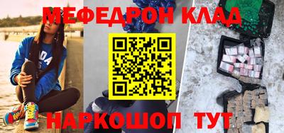 альфа пвп Можга