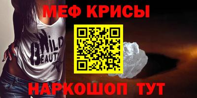 крисы Моздок