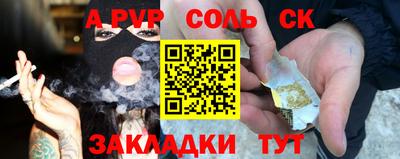 твердый Можайск