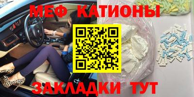 крисы Моздок