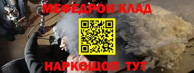 альфа пвп Можга