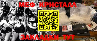 крисы Моздок