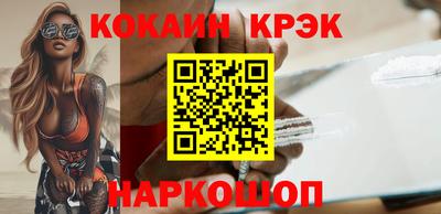 крисы Моздок