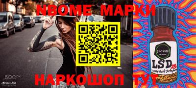 крисы Моздок