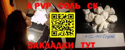 альфа пвп Можга