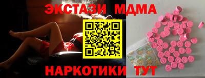 альфа пвп Можга