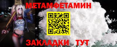 альфа пвп Можга