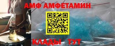 альфа пвп Можга