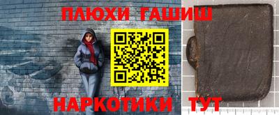 альфа пвп Можга