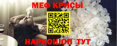альфа пвп Можга