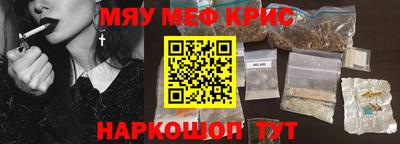 альфа пвп Можга