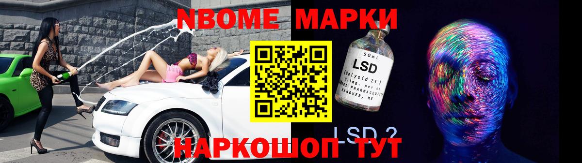 LSD-25 экстази  Лсд 25 экстази ecstasy  Вход с VPN  Иркутск 