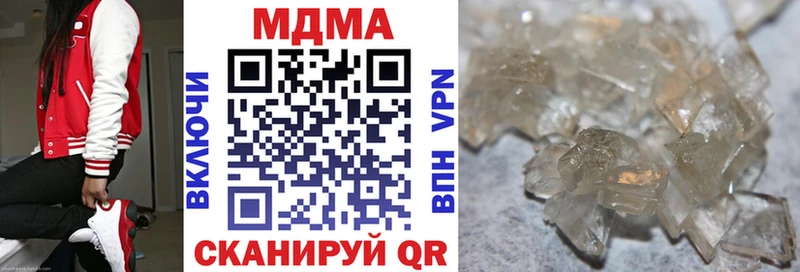 блэк спрут онион  Иркутск  МДМА кристаллы  дарнет шоп 