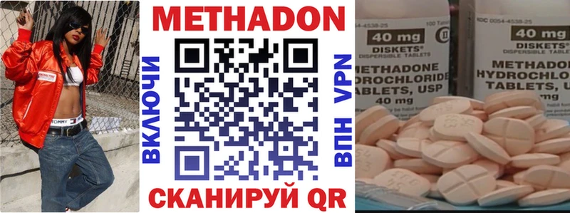 Метадон мёд  где продают   Иркутск 