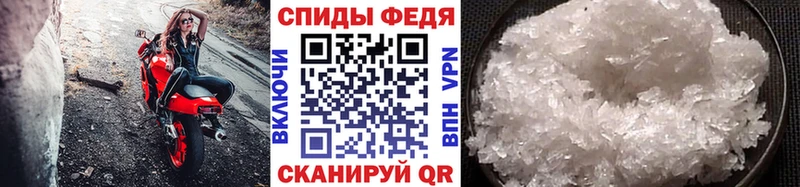 МЕТАМФЕТАМИН Декстрометамфетамин 99.9% где купить наркоту Иркутск