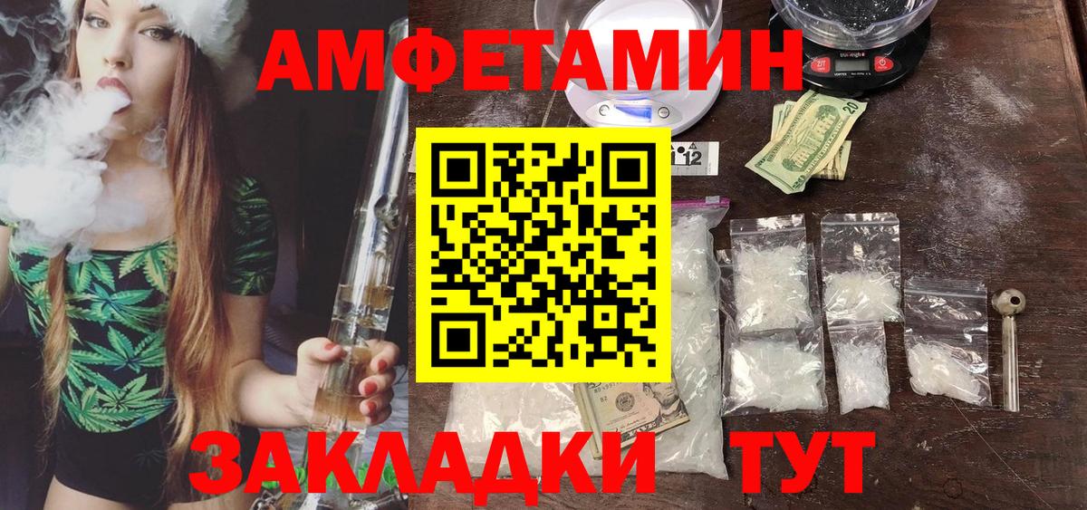 Первитин витя  Вход с VPN  Иркутск 
