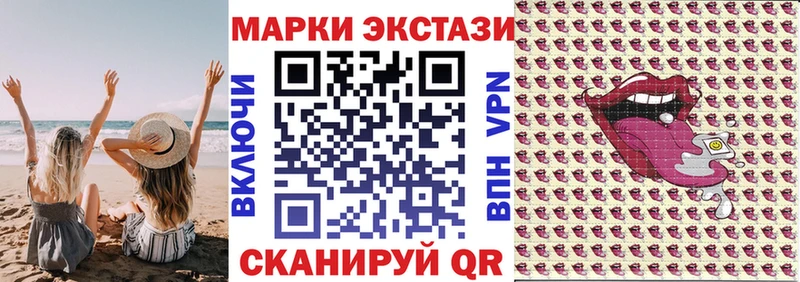 Марки 25I-NBOMe 1500мкг  магазин продажи   Иркутск 
