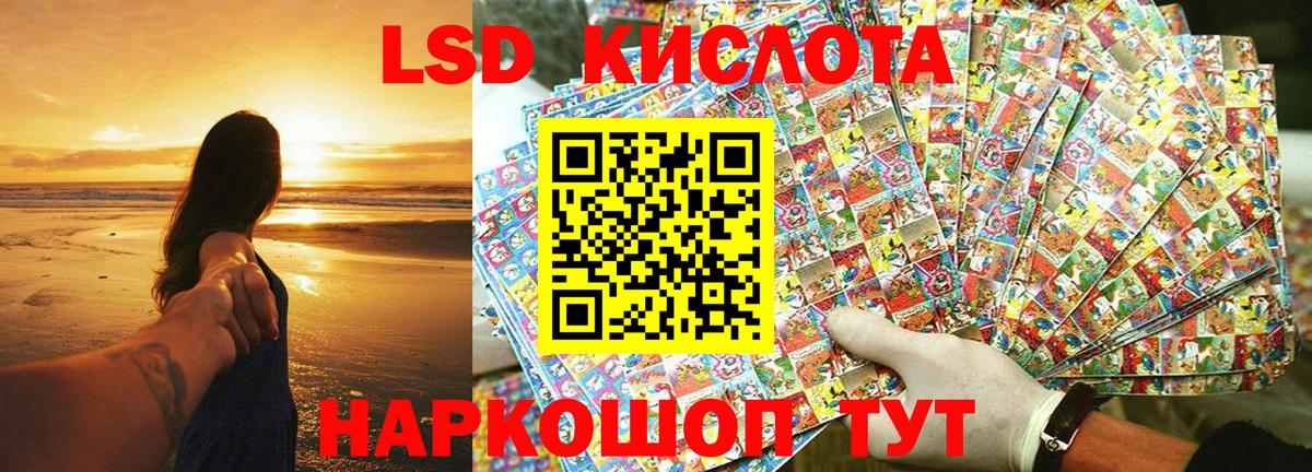 Марки N-bome  Вход с VPN  Марки 25I-NBOMe 1500мкг  Иркутск  Марки 25I-NBOMe 1500мкг 