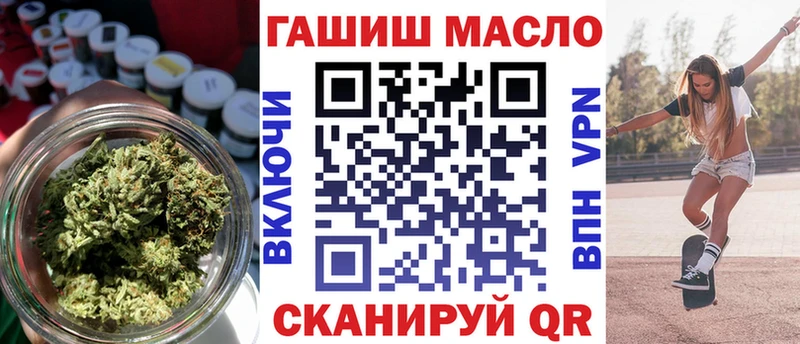 ТГК Wax  цены   Иркутск 