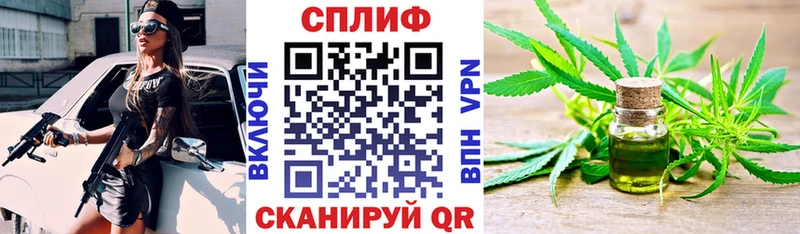Канабис марихуана  Иркутск 