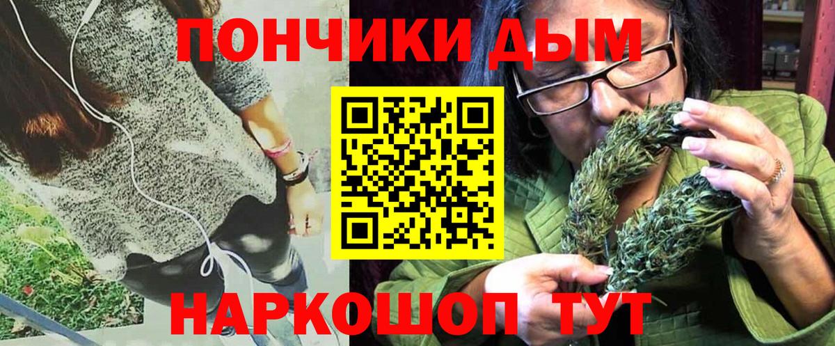 Иркутск  Марихуана OG Kush  Вход с VPN  Бошки марихуана марихуана 